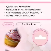 Кондитерская посыпка с мягким центром &laquo;Жемчуг&raquo; белоснежная, 20 г
