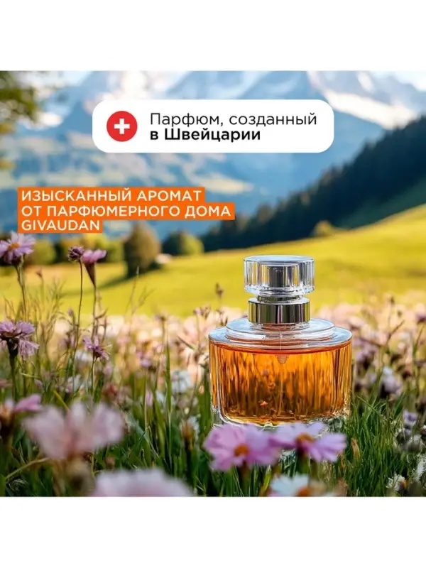 Кондиционер-бальзам для белья Synergetic &laquo;Цветущий апельсин и роза&raquo;, 5 л