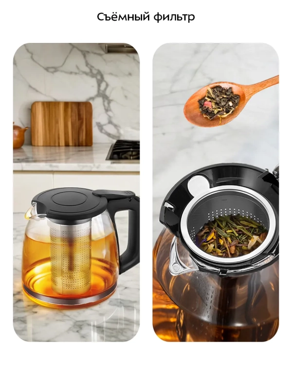 Чайный набор чайник электрический КТ-6608 - 1.7 л