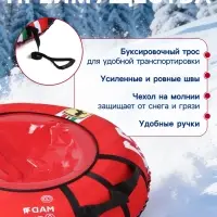 Тюбинг-ватрушка Winter Star &laquo;#1&raquo;, диаметр чехла 110 см