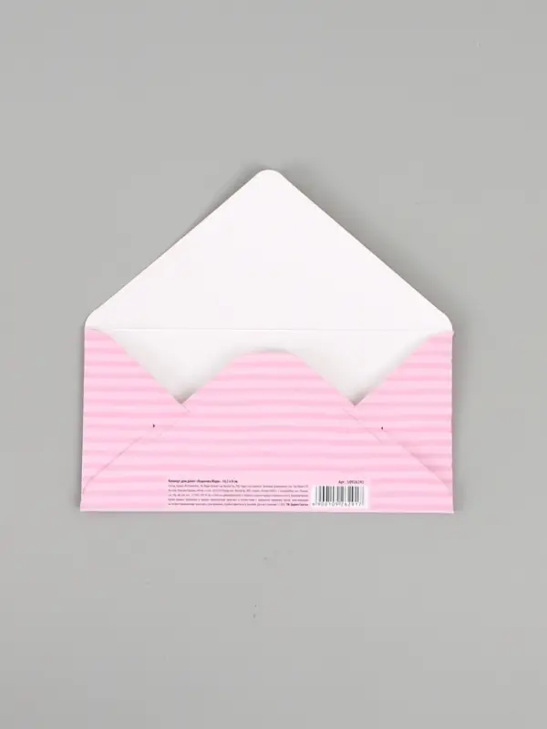 Конверт для денег &laquo;Для тебя&raquo;, тиснение 16.5 &times; 8 см