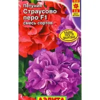 Семена цветов Петуния Страусово перо F1 махровая, смесь сортов (драже в пробирке), Ц/П,5 шт. 109458 Семена цветов Петуния Страусово перо F1 махровая, смесь сортов (драже в пробирке), Ц/П,5 шт. 109458