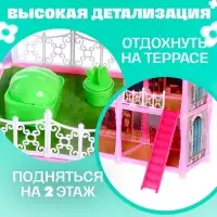 Кукольный домик &laquo;Сказочная жизнь на вилле&raquo; с куклой, питомцами и аксессуарами