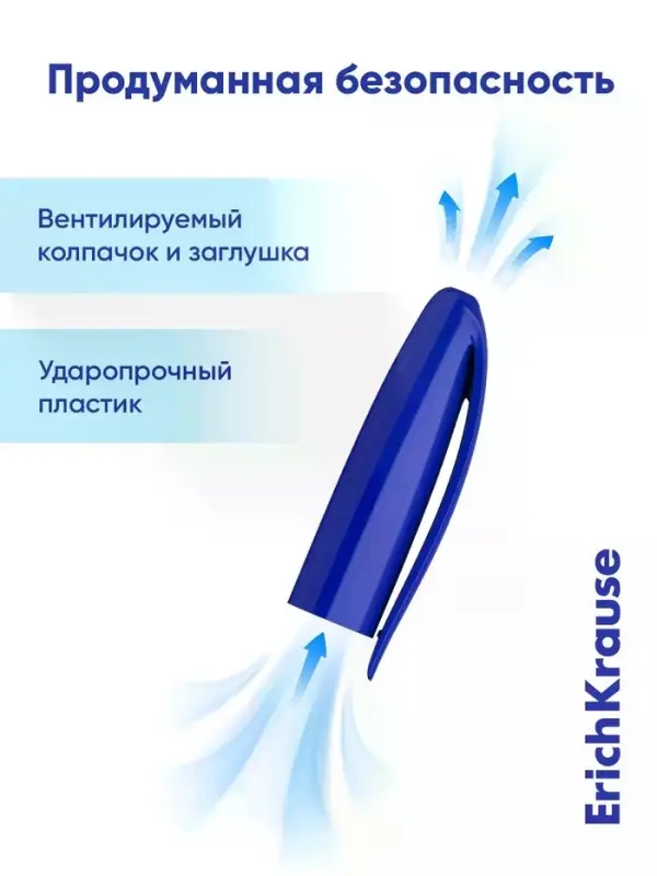 Ручка шариковая ErichKrause U-109 Original Stick&Grip, узел 1 мм, синяя