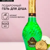 Гель для душа мондоро &laquo;Время сиять!&raquo;, 500 мл, аромат сочного яблока, Чистое счастье