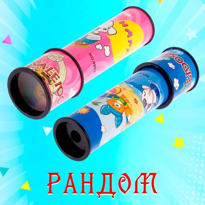 Калейдоскоп &laquo;Забавные животные&raquo;, МИКС