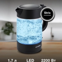 Чайник HYK-G7707 1,7л 2200Вт графит (стекло)