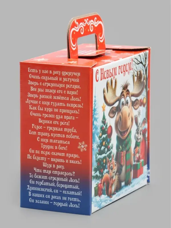 Подарочная коробка новогодняя &laquo;Лосёнок и друзья&raquo; 215&times;180&times;92, для сладких подарков