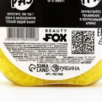 Соль для ванны &laquo;Для смывания грехов&raquo;, 350 г, аромат цитруса, BEAUTY FOX