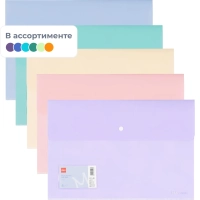 Папка-конверт на кнопке Deli А4+, 180мкм,карман,цвет в асс, 5506