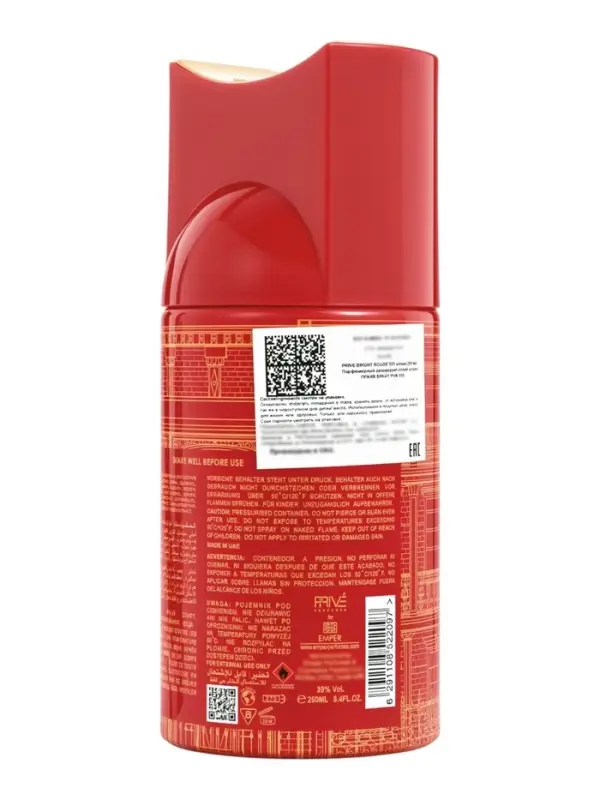 Дезодорант-спрей Prive BRIGHT ROUGE 555 unisex, 250 мл