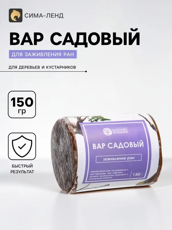 Средство для заживления ран деревьев «Вар садовый» 150 г Средство для заживления ран деревьев «Вар садовый» 150 г
