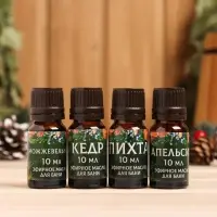 Новогодний набор эфирных масел &laquo;Ароматной баньки&raquo;, в подарочной коробке, апельсин, кедр, пихта, можжевельник, 4 шт. по 10 мл