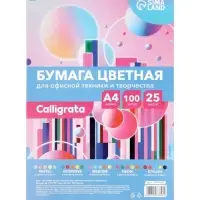 Бумага цветная Calligrata Multicolor, А4, 100 листов, 25 цветов, 80 г/м&sup2;, МИКС