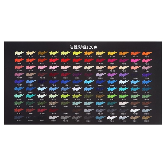Карандаши масляные 120 цветов, в картонной коробке OCP-120 Карандаши масляные 120 цветов, в картонной коробке OCP-120