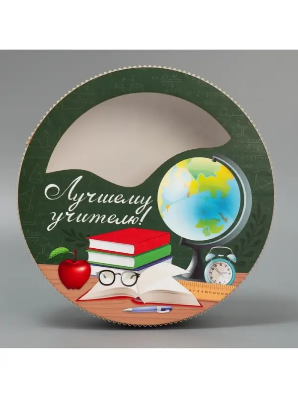 Коробка подарочная, кондитерская упаковка «Учителю», 18 х 18 х 5 Коробка подарочная, кондитерская упаковка «Учителю», 18 х 18 х 5