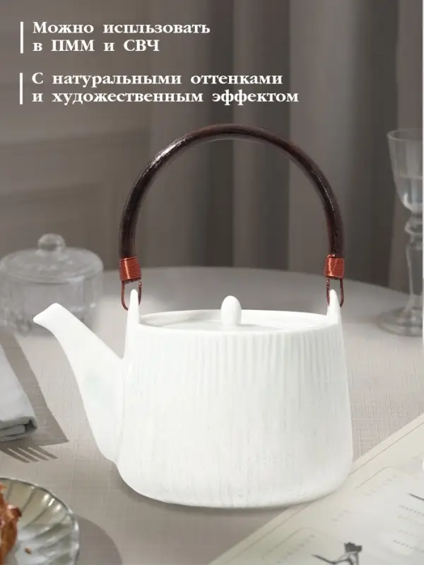 Чайник заварочный Magistro Willow, 700 мл, фарфор, голубой