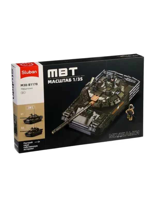Конструктор модельки Конструктор модельки "Основной танк", 2 варианта сборки, 798 деталей, 6+