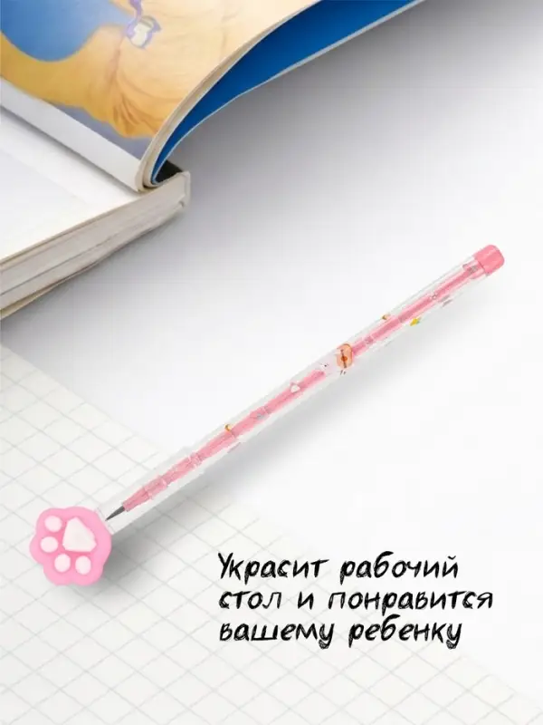 Карандаш-прикол секционный Calligrata &laquo;Лапка&raquo;, НВ, МИКС