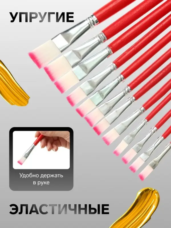 Набор кистей для рисования, нейлон, 12 штук: №1, 2, 3, 4, 5, 6, 7, 8, 9, 10, 11, 12, плоские, деревянная ручка, международный размер