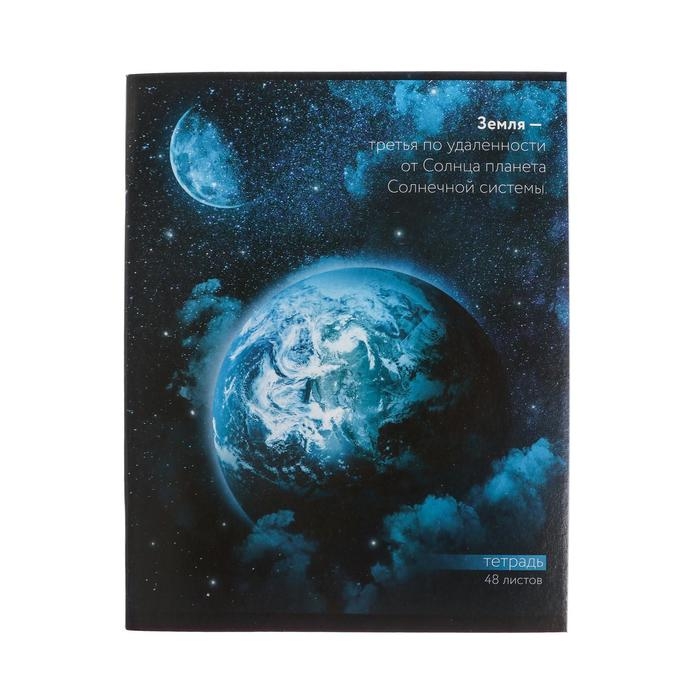 Тетрадь 48 листов в клетку Calligrata "Космос", обложка мелованный картон, блок офсет, МИКС