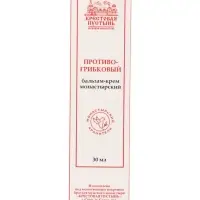 Бальзам-крем &laquo;Солох Аул&raquo; противогрибковый, стекло, 30 мл