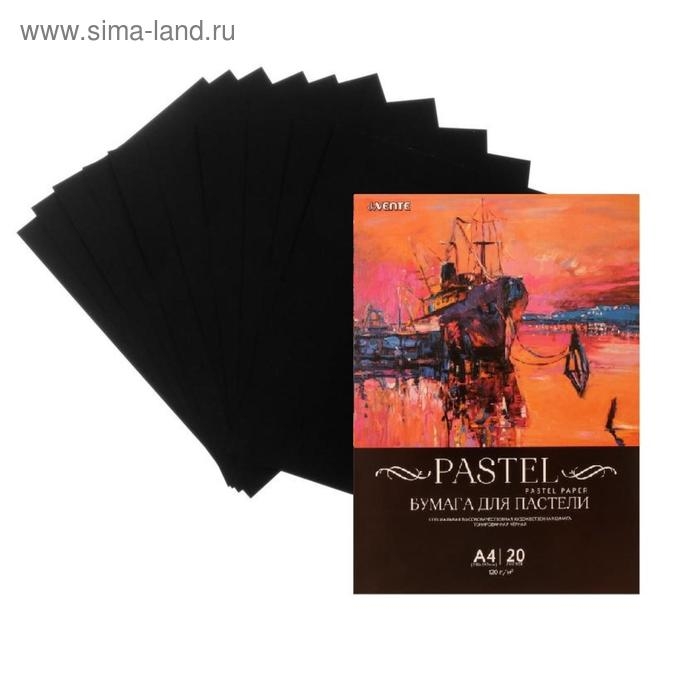 Бумага для пастели А4, deVENTE, набор 20 листов, 120 г/м2, чёрная, в пакете Бумага для пастели А4, deVENTE, набор 20 листов, 120 г/м2, чёрная, в пакете
