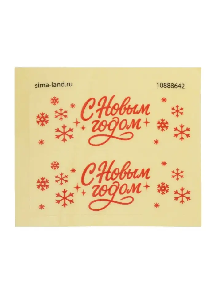 Конструктор «Новогодние истории. Музыкальная ёлочка», свет, 683 детали Конструктор «Новогодние истории. Музыкальная ёлочка», свет, 683 детали