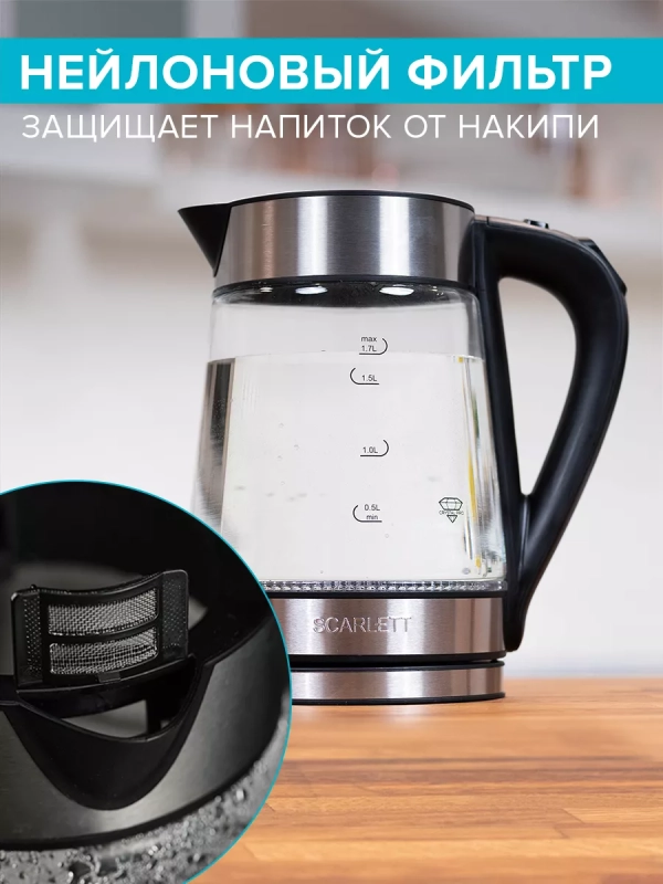 Чайник электрический стеклянный с подсветкой 1,7л Чайник электрический стеклянный с подсветкой 1,7л