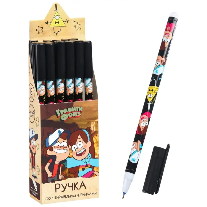 Ручка со стираемыми чернилами, «Гравити Фолз» Ручка со стираемыми чернилами, «Гравити Фолз»