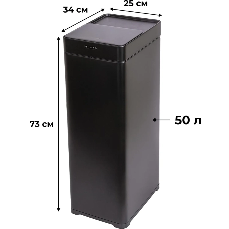 Ведро мусорное сенсорное черное 50л_ JVC JB0501B