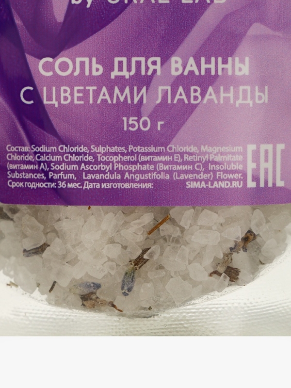 Подарочный набор URAL LAB: гель для душа 250 мл, аромат сирени и соль для ванны с лепестками лаванды 150 г Подарочный набор URAL LAB: гель для душа 250 мл, аромат сирени и соль для ванны с лепестками лаванды 150 г