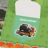 Набор книг с окошками, 3 шт., Чебурашка