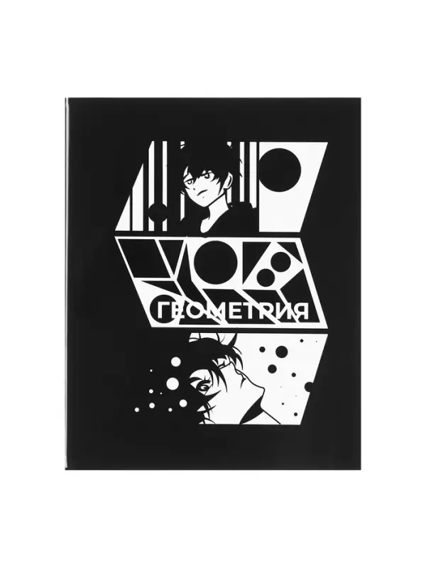 Набор предметных тетрадей Calligrata &laquo;Комикс Аниме&raquo;, 12 предметов, 48 листов, со справочным материалом, обложка из мелованного картона