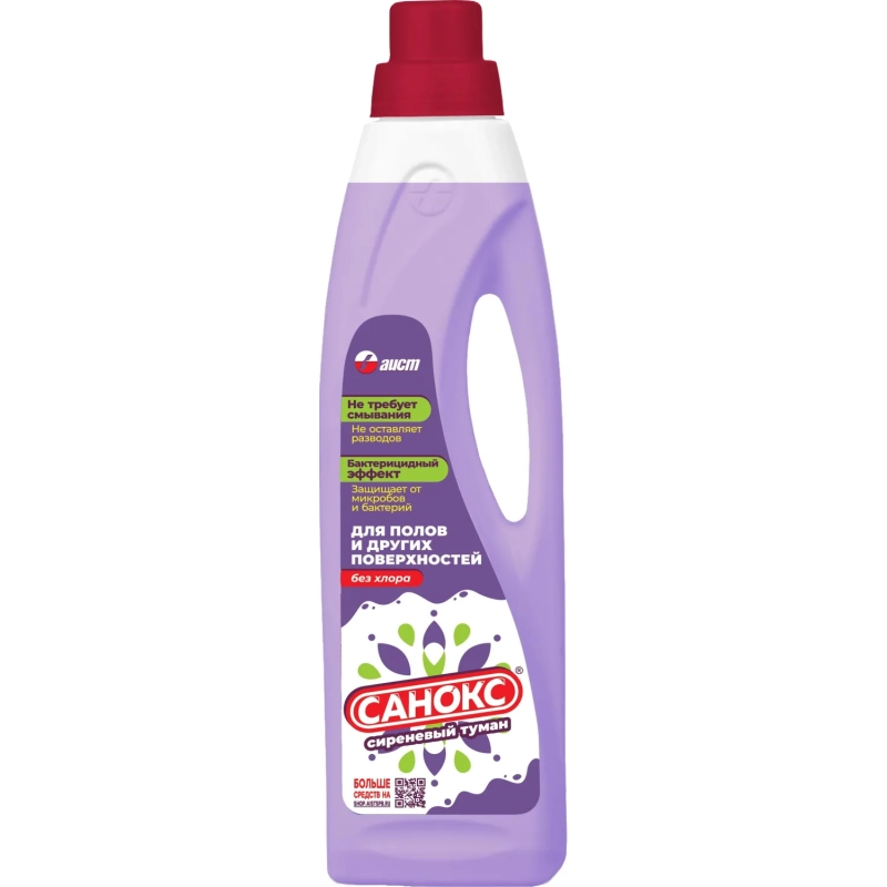 Средство для мытья пола и др поверхностней САНОКС Сиреневый туман 950мл_СПБ