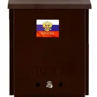 Ящик почтовый с замком, вертикальный, &laquo;Почта&raquo;, коричневый