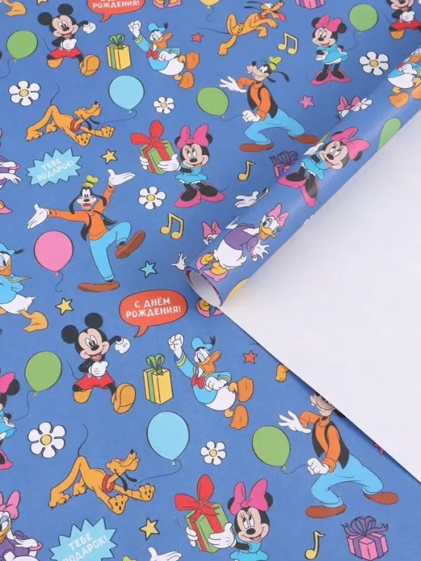 Бумага упаковочная крафтовая &laquo;Друзья&raquo;, 70&times;100 см