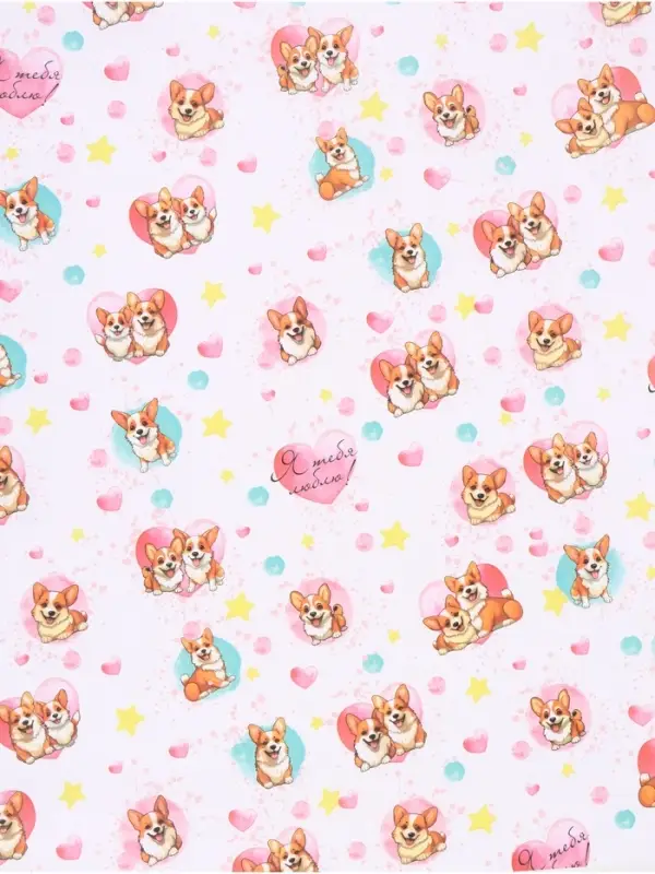 Бумага упаковочная, крафт &laquo;Я тебя люблю&raquo;, 70&times;100 см, 1 лист