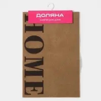 Коврик придверный Доляна Home, без окантовки, 40&times;60 см, бежевый