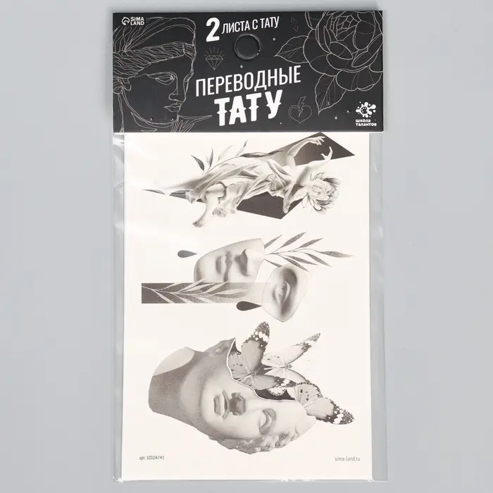 Переводные татуировки «Скульптура», временные, 2 листа, тату — 7 шт.