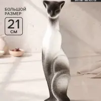 Фигура керамика &laquo;Кошка Багира&raquo;, 21 см, белый с чёрным