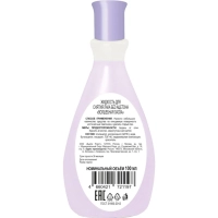 Жидкость для снятия лака Волшебная Ласка без ацетона с глицерином 100 мл