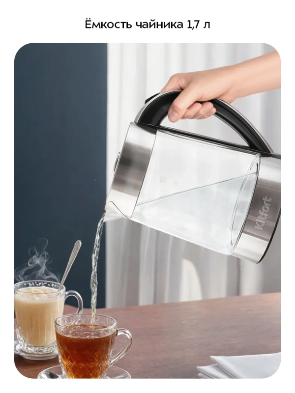 Электрический чайный набор 2200 Вт для кухни KT-635 Электрический чайный набор 2200 Вт для кухни KT-635