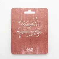 Замок свадебный с ключом «Вместе навсегда», 5.1×7 см Замок свадебный с ключом «Вместе навсегда», 5.1×7 см