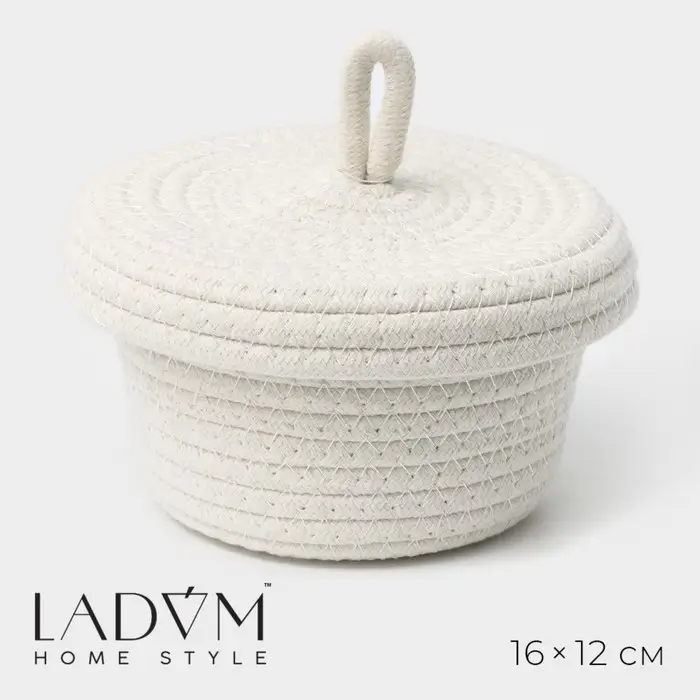 Корзина для хранения LaDо́m &laquo;Белл&raquo;, плетёная, ручной работы, с крышкой, хлопок, 16&times;16&times;12 см, белая