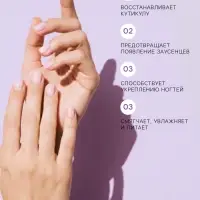 Масло для кутикулы в карандаше &laquo;Лилия&raquo;, 3 мл