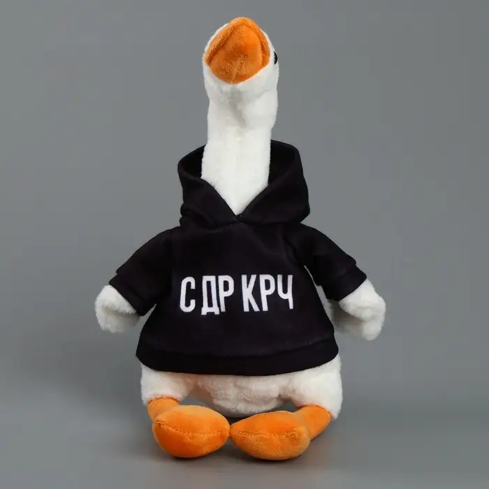 Мягкая игрушка &laquo;Гусь: С ДР КРЧ&raquo;, 35 см