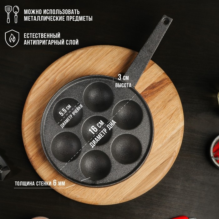 Сковорода чугунная Magma «Сферос», 7 ячеек, 20×3 см, чугунная ручка Сковорода чугунная Magma «Сферос», 7 ячеек, 20×3 см, чугунная ручка