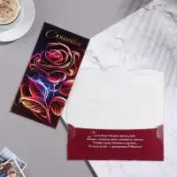 Конверт для денег «С Днём Рождения!», 8.7×17 см
