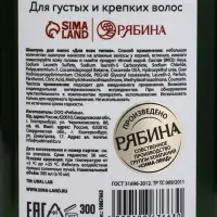 URAL LAB Winter Melody Набор New Year holidays, гель для душа и шампунь для волос